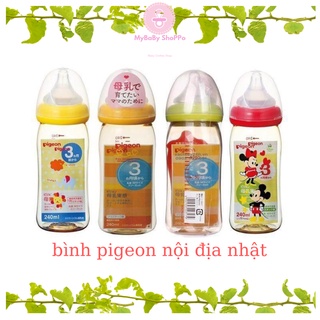 Bình sữa pigeon 160ml/240ml
