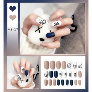 Bộ 24 móng tay giả nhám kèm keo