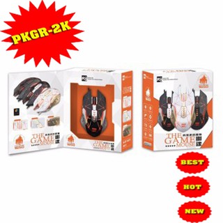 Chuột R8 1650