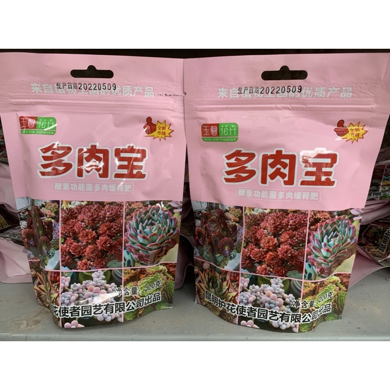 PHÂN BÓN GIÚP SEN ĐÁ LÊN MÀU SIÊU ĐẸP, PHÂN CHUYÊN DỤNG CHO SEN ĐÁ SIÊU DINH DƯỠNG