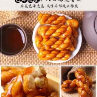Gói 500g Quẩy mật mía hoa nương. Date 12 tháng .