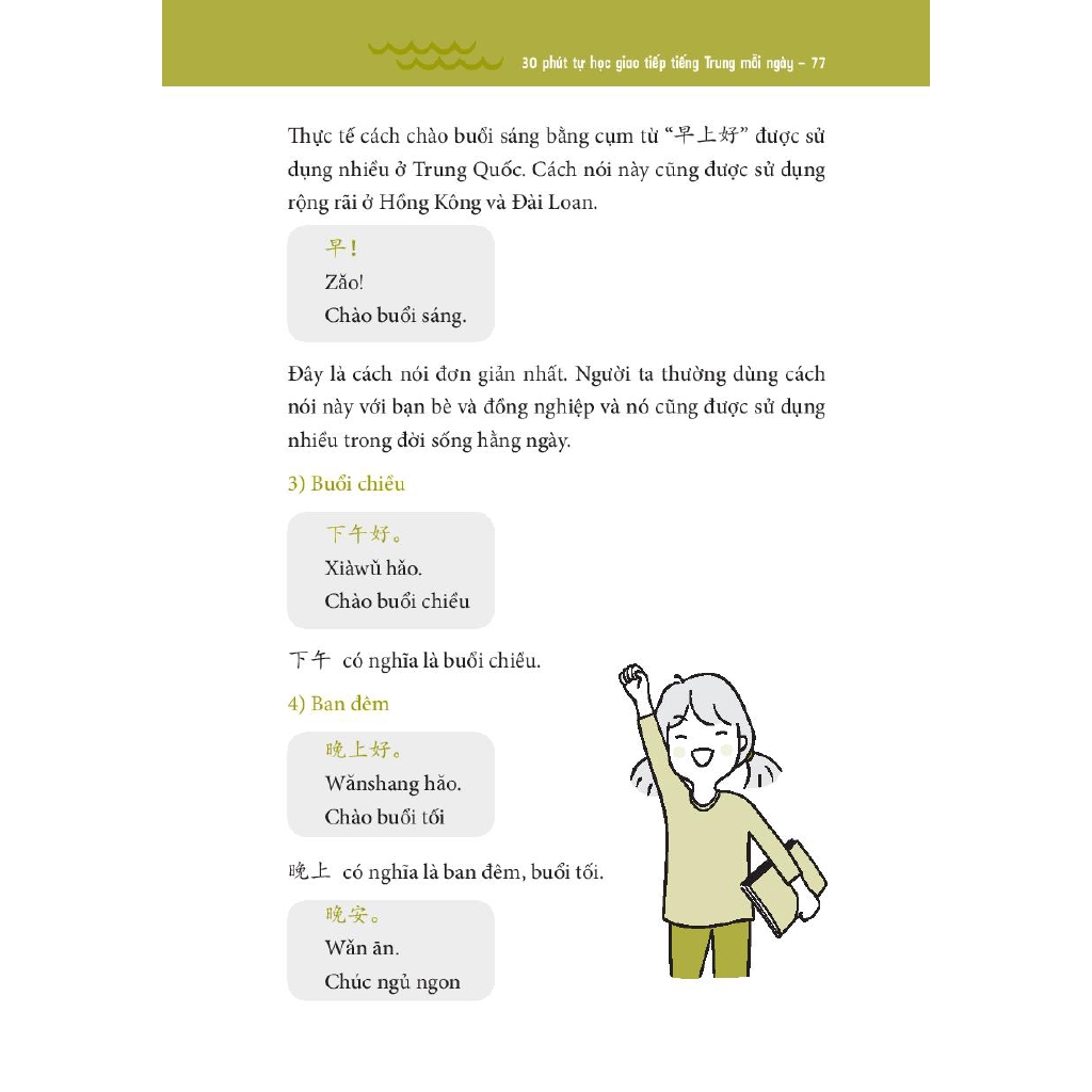 Sách - 30 Phút Tự Học Giao Tiếp Tiếng Trung Mỗi Ngày