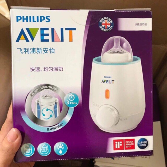 [Mã FMCG8 giảm 8% đơn 500K] Máy hâm sữa Philips avent 3 in 1