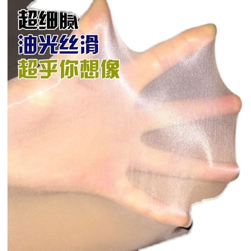 tất lưới cá Quần Tất Mỏng Nhẹ Chống Chảy Xệ Size Lớn 200 Jin mm Quyến Rũ Hợp Xu Hướng Cho Nữ