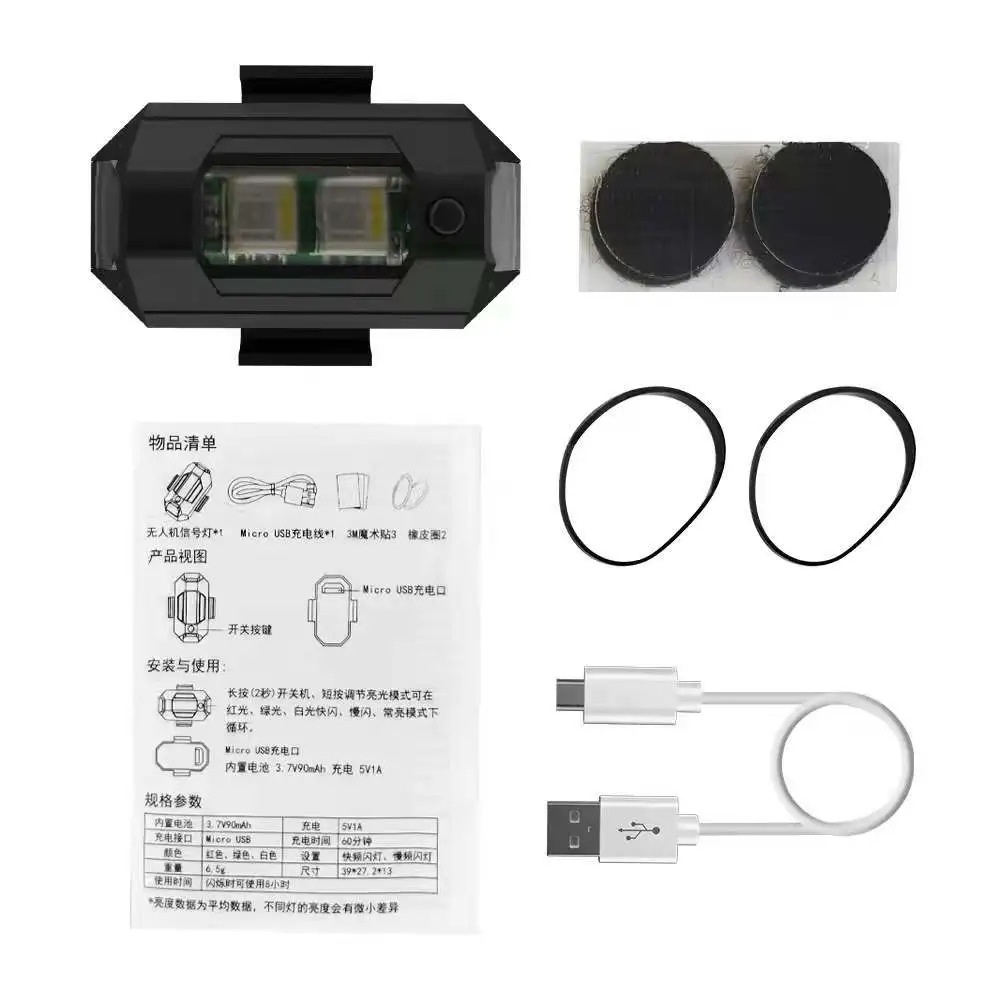 Đèn led Tín Hiệu Cảnh Báo mini 7 Màu Chống Va Chạm Cho Xe Máy