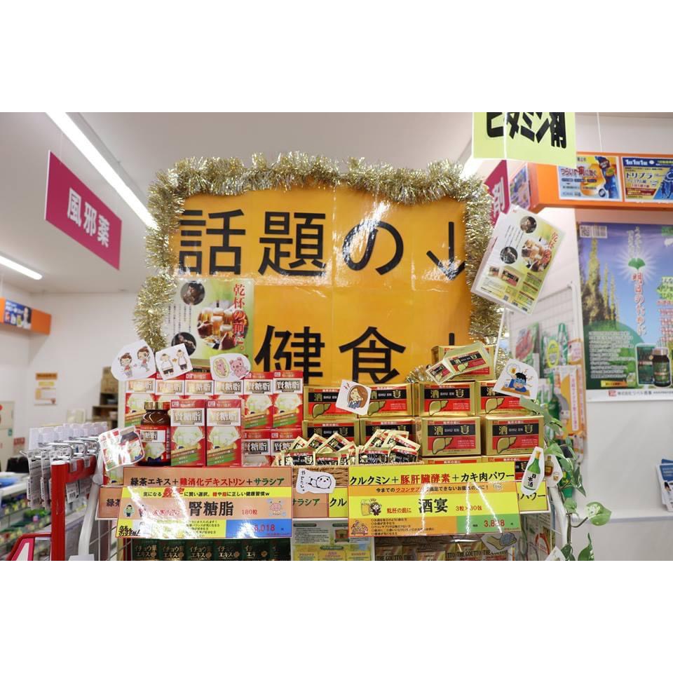 VIÊN UỐNG SHUEN RIBETO NHẬT BẢN - Bảo vệ gan, thải Độc Gan, hỗ trợ giải rượu - Gói 3 viên, hộp 30 gói