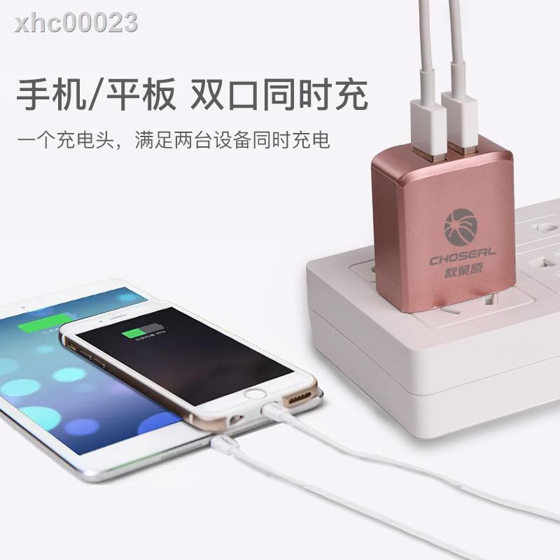 Ốp Điện Thoại Họa Tiết Lá Mùa Thu Hai Đầu Usb 5v2a Cho Android Huawei P30 Glory Oppo