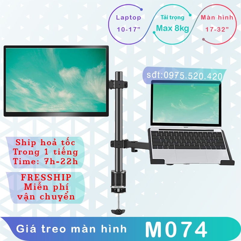 [Siêu phẩm] #M074- Giá Treo Màn Hình [17-32inch] Kèm Giá Đỡ Laptop/MacBook [10– 17Inch] [Ưu việt hơn M052/ NB H180]