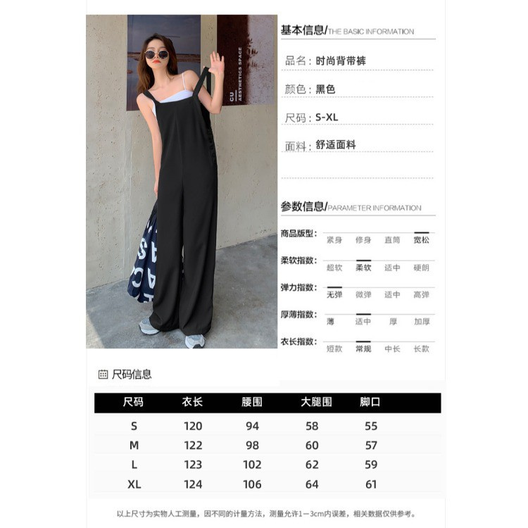 Jumpsuit Ống Rộng Thời Trang Mùa Hè Hàn Quốc 2021