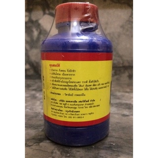 Vitamin B1 Thái Lan