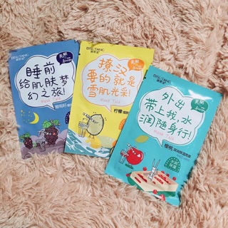 COMBO 10 MẶT NẠ BISUTANG MASK TALK TRÁI CÂY
