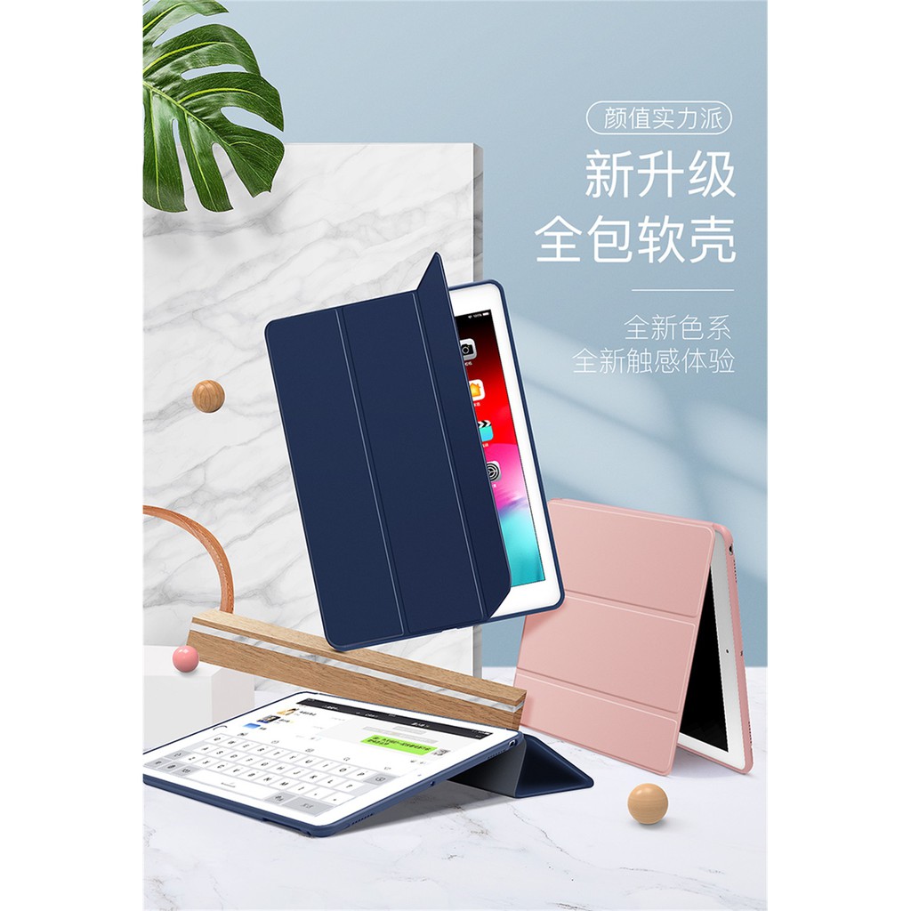 Bao da TPU iPad Gen7 10.2 inch / iPad Air3 10.5 inch | BigBuy360 - bigbuy360.vn