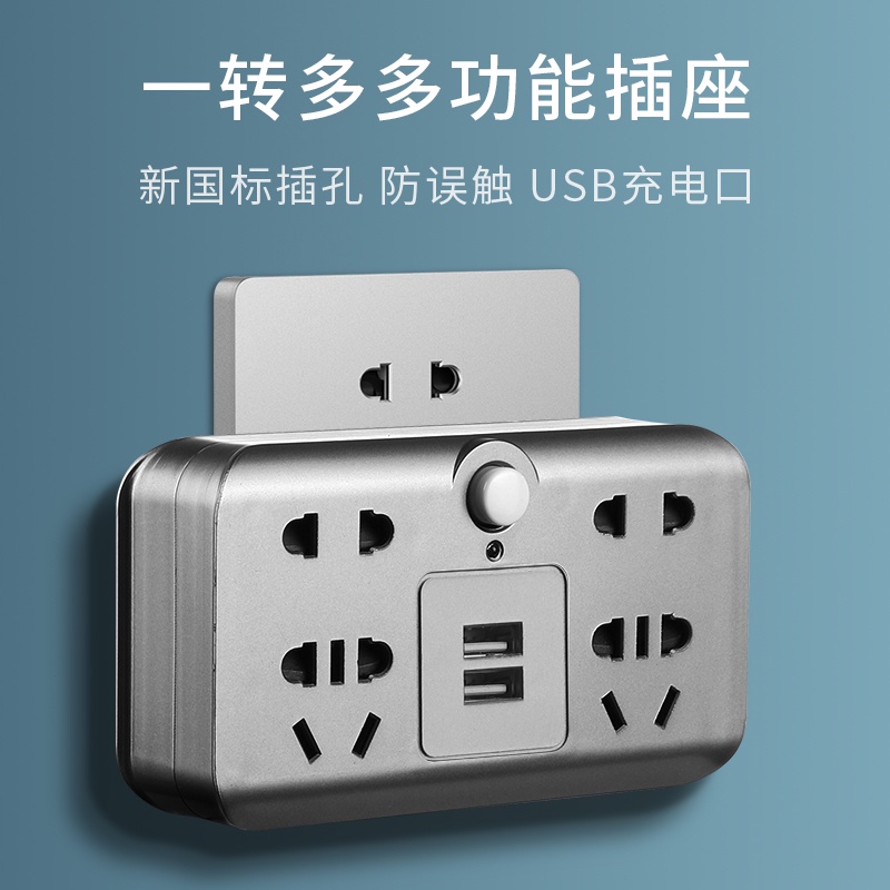 Ổ Cắm Điện Chuyển Đổi Không Dây Chống Nổ Đa Năng Hình Tháp
