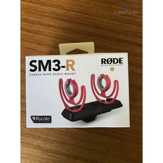 GIÁ ĐỠ CHỐNG SỐC CHO MICRO RODE SM3-R SHOCK MOUNT