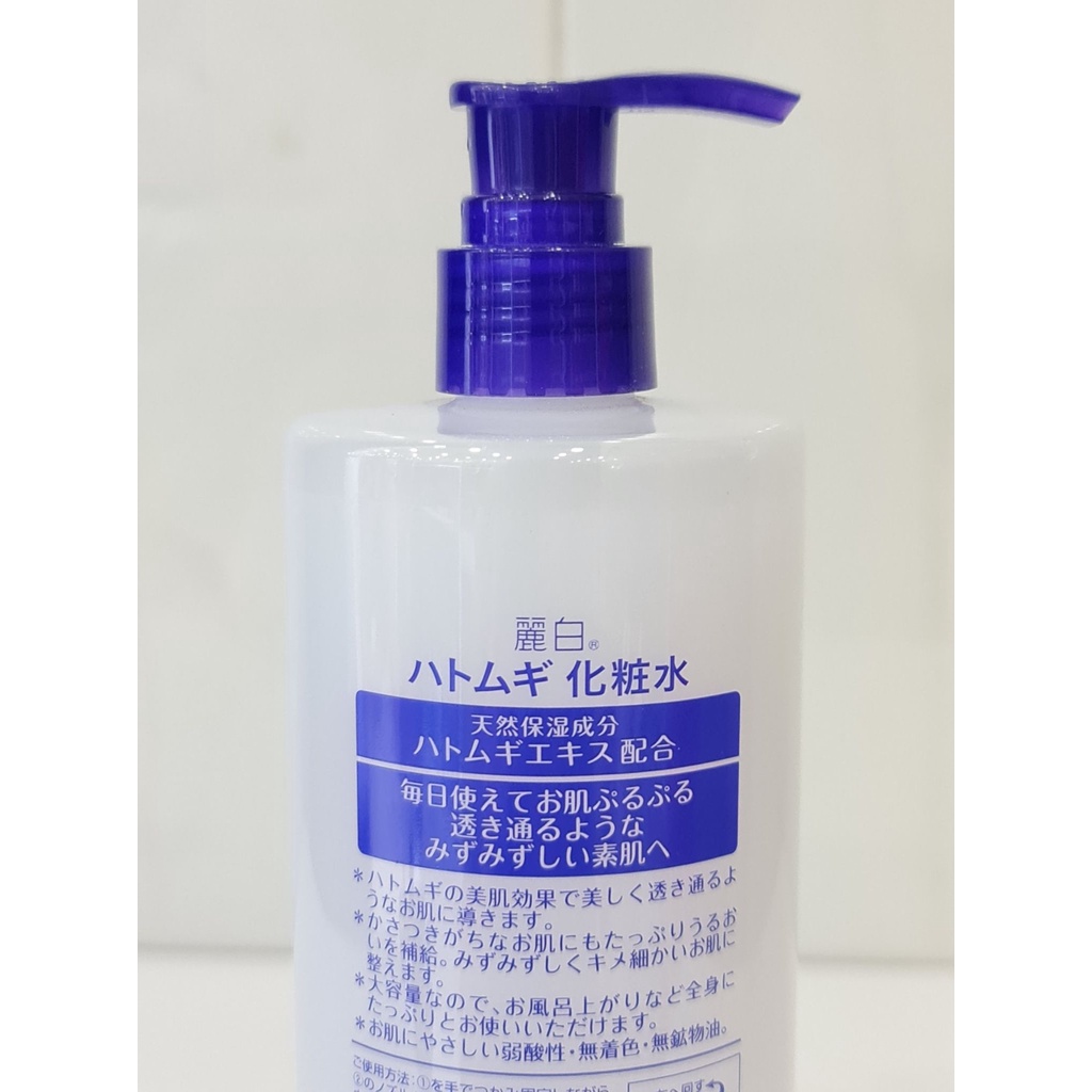 Nước Hoa Hồng Cân Bằng Dưỡng Ẩm Da Hatomugi Moisturizing &amp; Conditioning The Lotion 500ml Nhật Bản