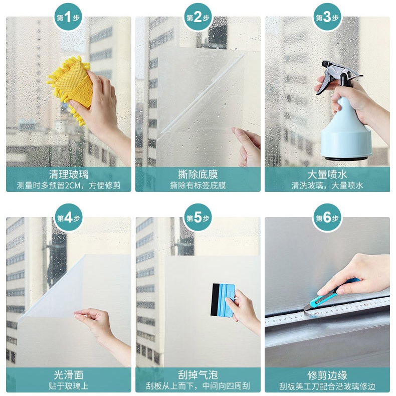 Phim Dán Kính Mờ Chống Nhìn Trộm Chống Chim Nhiều Màu Sắc Cho Phòng Ngủ / Nhà Tắm