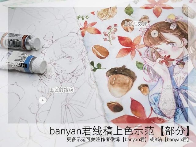 (Hàng sẵn) LINE ART *LOLITA* ARTIST BANYAN(Tranh tô màu)