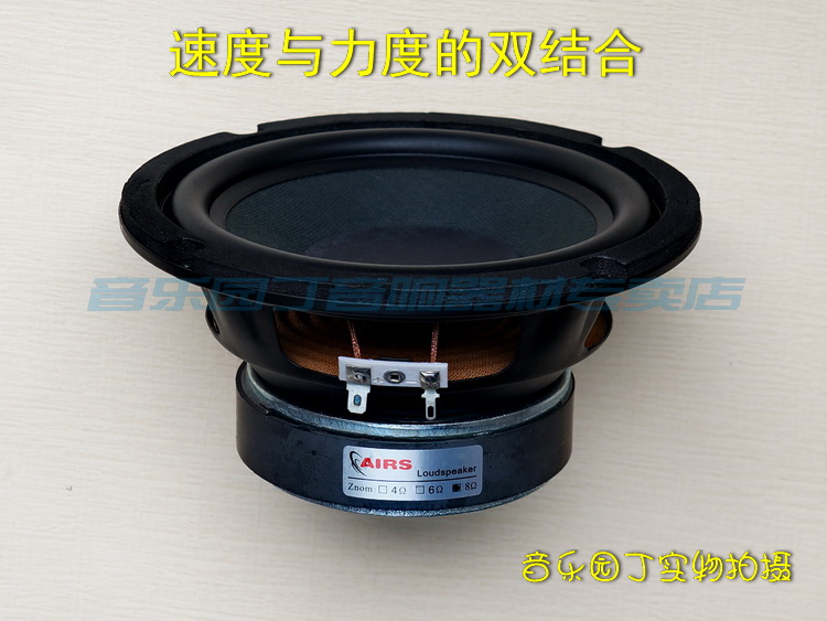 Loa Bass 6.5 Inch 6.5 Inch Cao Cấp | BigBuy360 - bigbuy360.vn