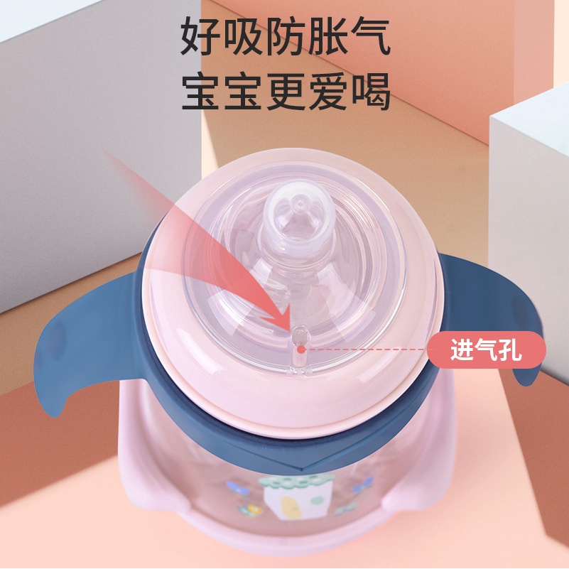 Bình Sữa Thủy Tinh Dung Tích 180ml Có Tay Cầm Và Ống Hút Chống Đầy Hơi Chống Rơi Cho Bé