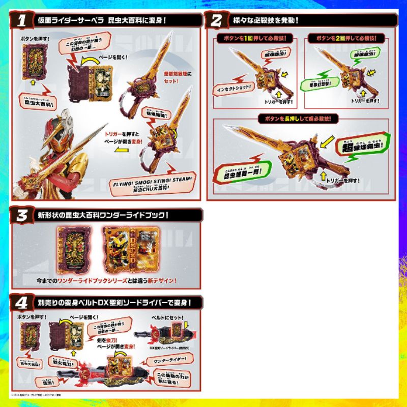 Đồ Chơi KamenRider Saber | Dx JikokuKen, Eneiken, MumeiKen, HaouKen, Omni Force & Grimoire Set | New, FullBox