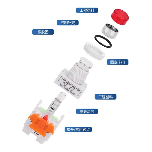 Công tắc nút nhấn đề có đèn LAY37-11D nhấn nhả phi 22mm điện áp 220VAC màu xanh, màu đỏ