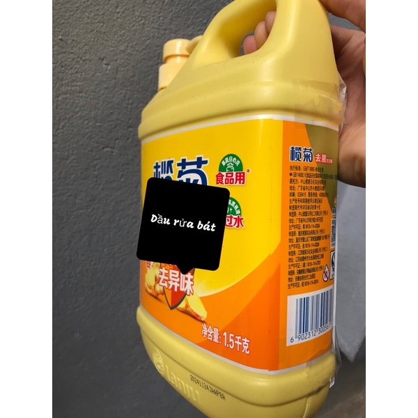 [Chính hãng] Dầu rửa chén nội địa Trung Quốc hương gừng can 1.5L