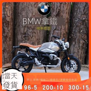 Mô Hình Xe Mô Tô Bmw 18 Bằng Hợp Kim