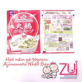Hạt nêm vị gà Ajinomoto Nhật Bản