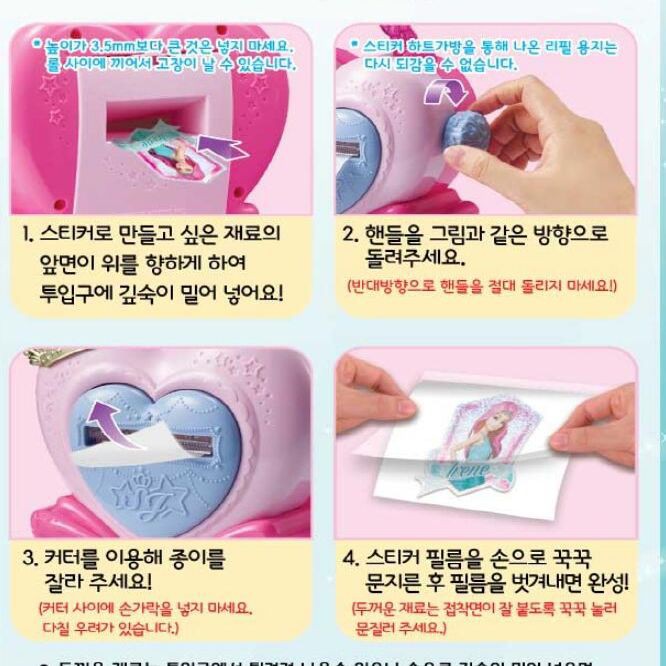 Mới nhập khẩu từ Hàn Quốc đồ chơi Xiaoling Hạt bí mật Túi tình yêu Máy làm nhãn dán Cô gái bằng tay