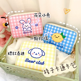 Ví tiền 4 mẫu xinh xắn