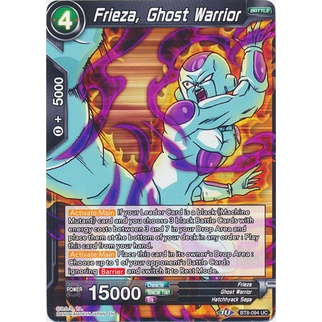 Thẻ bài Dragonball - TCG - Frieza, Ghost Warrior / BT8-094'