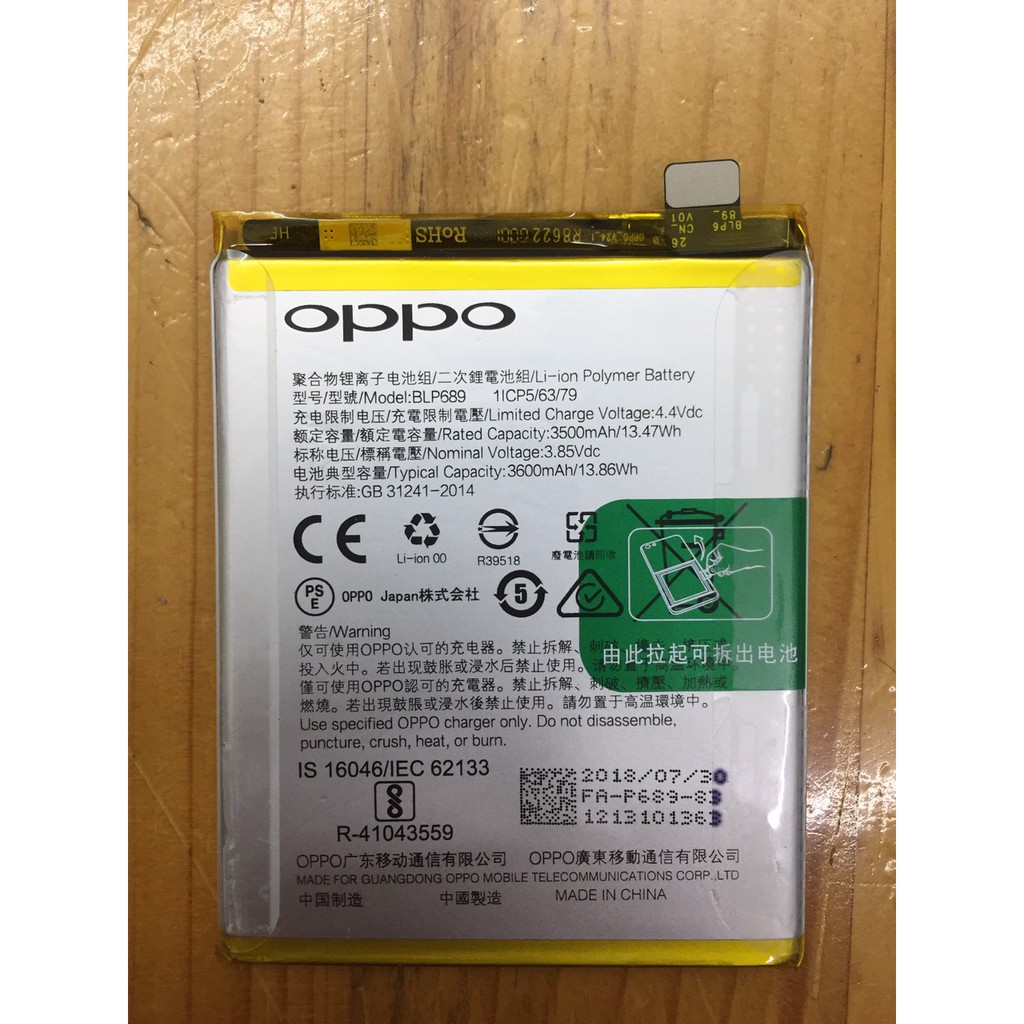 PIN ĐIỆN THOẠI OPPO R15x