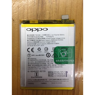 PIN ĐIỆN THOẠI OPPO R15x