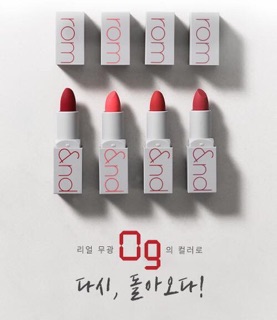 Son lì dạng thỏi Zero Gram Romand Matte LipStick