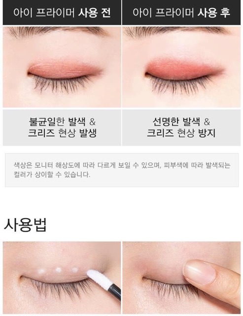 Kem lót trang điểm vùng mắt Missha Color Fix Eye Prime | BigBuy360 - bigbuy360.vn