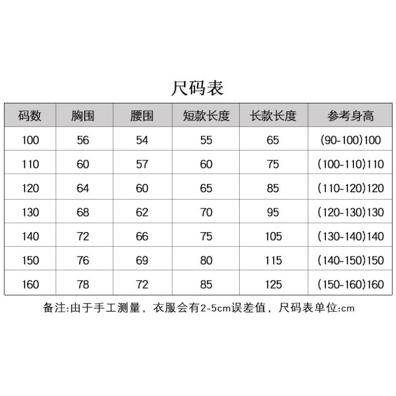 Váy dạ hội công chúa tay bồng cho bé gái 2-14 tuổi KD022 ảnh thật ở cuối