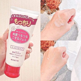 Tẩy Da Chết Rosette Nhật