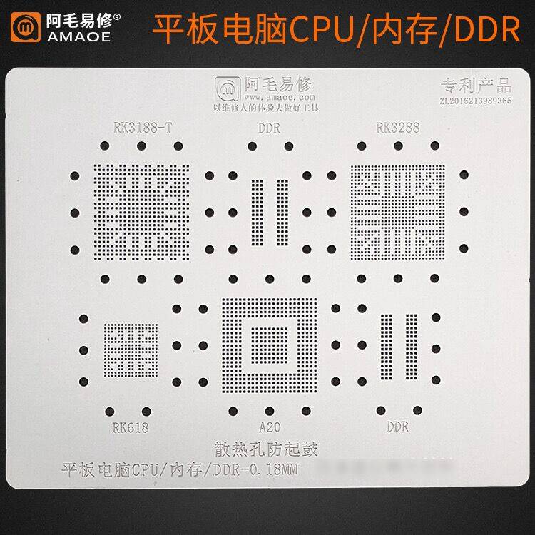 Bộ Dụng Cụ Sửa Chữa Đèn Flash Cho EMMC EMCP UFS DDR SSD LPDDR NAND NAND 0.15MM BGA153 BGA254 BGA162 BGA169 BGA186 BGA221 Bga97 BGA254 BGA60 BGA162 BGA169 BGA186 BGA221 Bga97 Bga110A60 Bga110A70