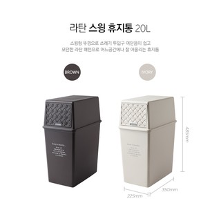 Thùng rác Lock&Lock BYN430 20Lít