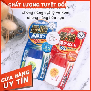 Kem Chống Nắng Omi Sun Bears