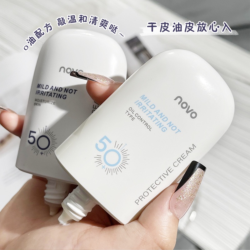 Kem Chống Nắng NOVO SPF50+ UVA/UVB Dưỡng Ẩm Làm Trắng Da Không Tì Vết NO.5469