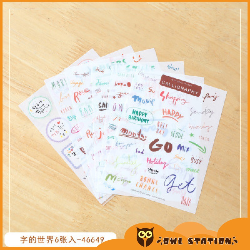 Set 6 tờ sticker PET hình CALLIGRAPHY trang trí