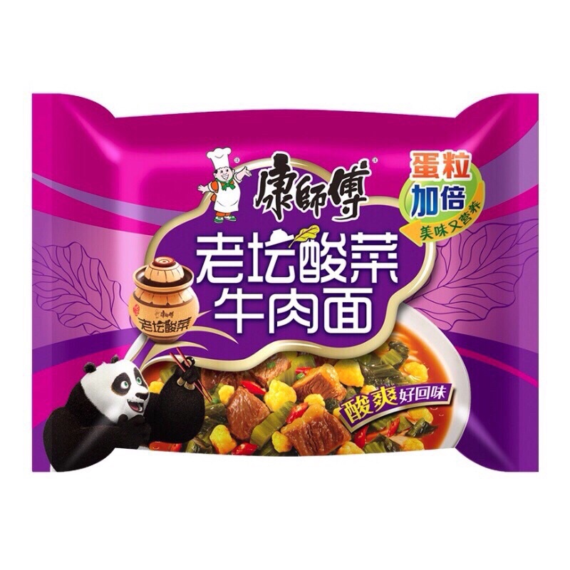 MÌ DƯA BÒ KANG SƯ PHỤ ĐỦ VỊ | BigBuy360 - bigbuy360.vn