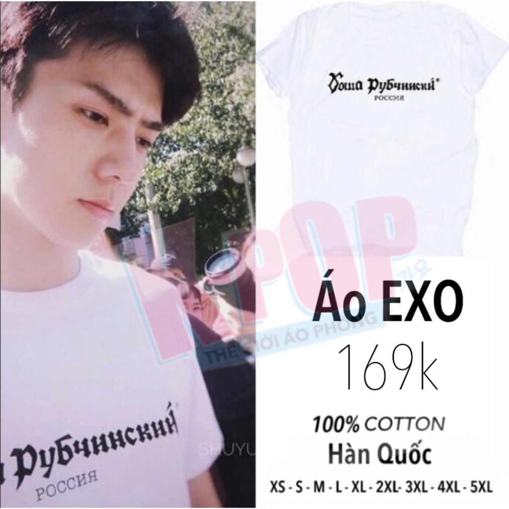 E.X.O Áo phông không cổ ngắn tay