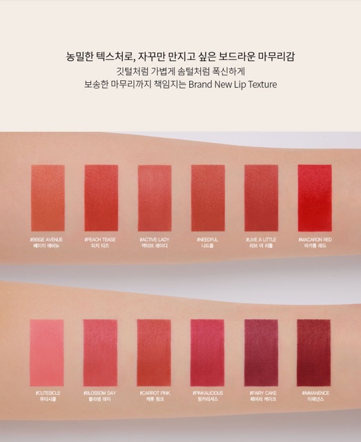 Son kem siêu lì , mịn môi CLOUD LIP TINT 2019