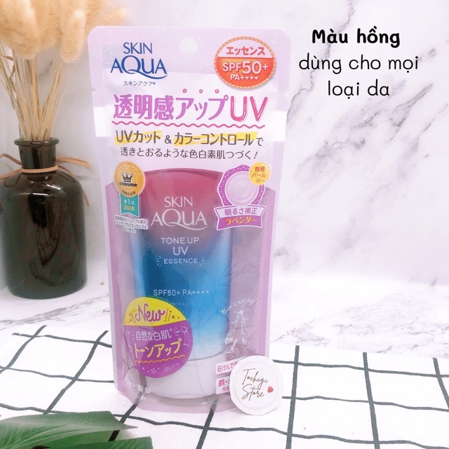 Kem chống nắng Skin aqua 80g (nội địa Nhật)