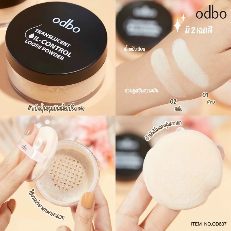 Phấn phủ bột kiềm dầu Odbo OD637 Thái Lan