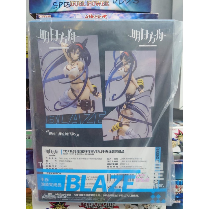 [ SHQ ] [ Hàng có sẵn ] Mô hình Figure chính hãng - Blaze Swimsuit ver - Arknight