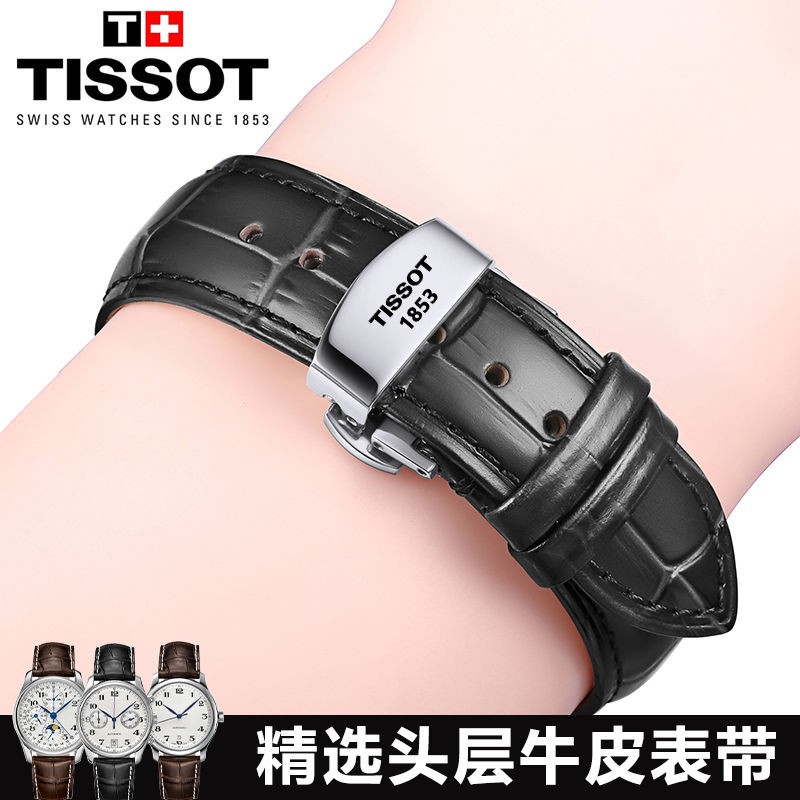 TISSOT Dây Đeo Đồng Hồ Bằng Da Mềm Khóa Bướm Chống Nước Chống Mùi Cho Nam Và Nữ