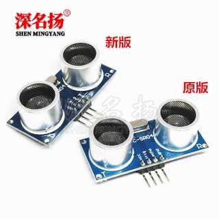 Mô Đun Cảm Biến Sóng Siêu Âm HC-SR04 UNO R3 / 51 / STM32 SM